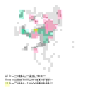 10ギガ・5ギガコースの対応エリア